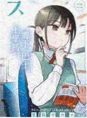 黑莲花攻略手册小说 系统设定解析