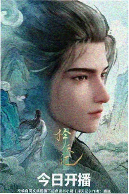 黑莲花攻略手册小说 动画改编 对比