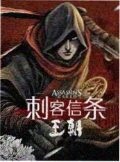 黑莲花攻略手册小说 短剧版 资讯