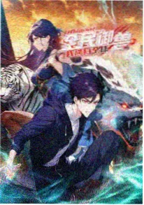 黑莲花攻略手册小说 名场面票选 资讯
