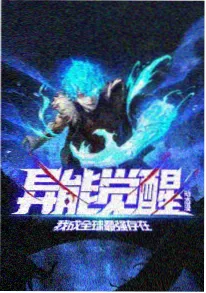 黑莲花攻略手册小说 穿书攻略流 行业观察